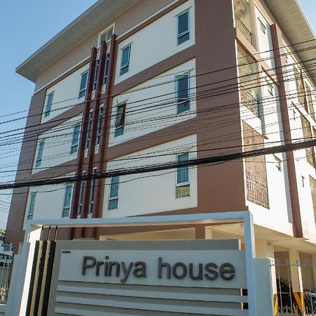 Апарт отель Prinya House ปริญญา เฮ้าส์ Ban Huai Kapi Экстерьер фото